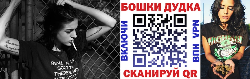 Наркошоп Канаш ГАШИШ Альфа ПВП Псилоцибиновые грибы Бошки Шишки Мефедрон