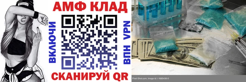 купить наркотик  Канаш  Амфетамин 98% 