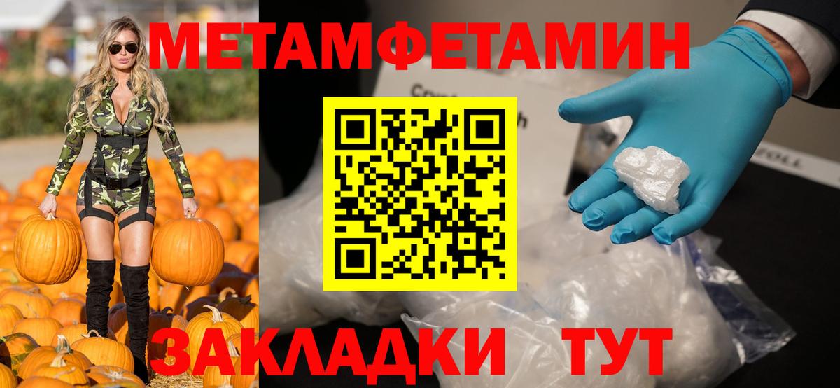 Amphetamine  Канаш  АМФ Розовый 