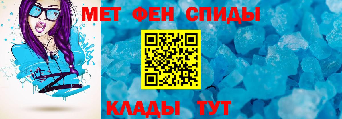 АМФ Premium Канаш