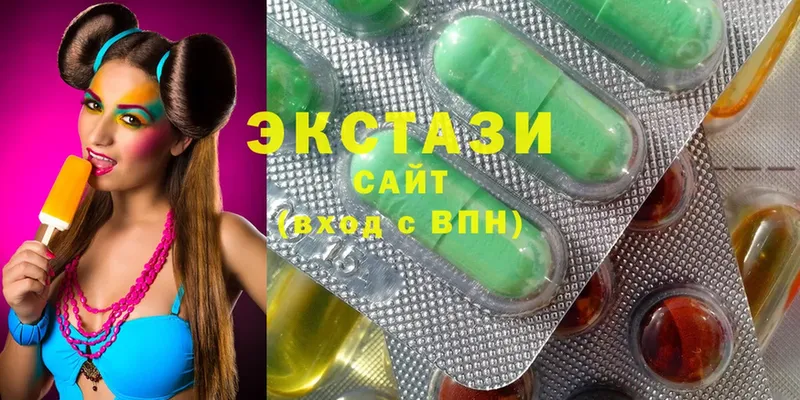 ЭКСТАЗИ MDMA  продажа наркотиков  Канаш 