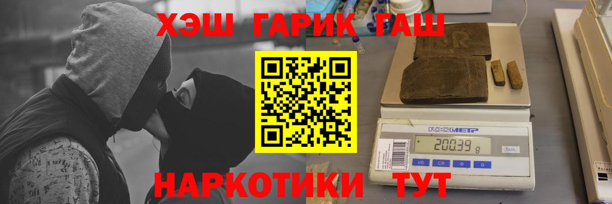 ГАШ  Гашиш гашик  Канаш  Гашиш Cannabis 