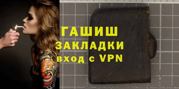 наркотики Себеж
