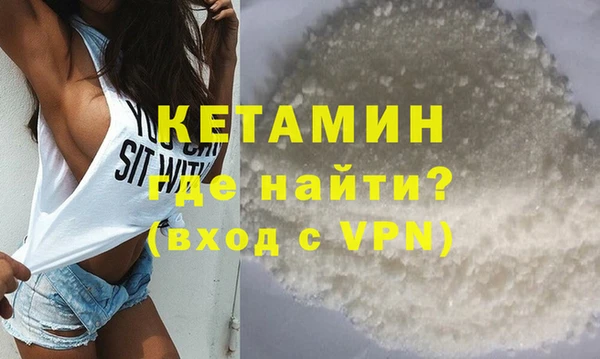 кристаллы Магас