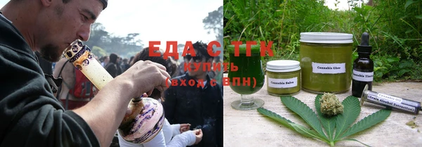 кристаллы Магас