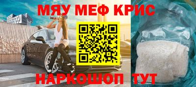 ALPHA-PVP Бийск