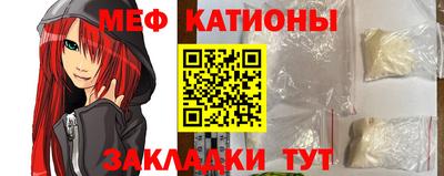 ALPHA-PVP Бийск