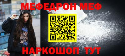ALPHA-PVP Бийск