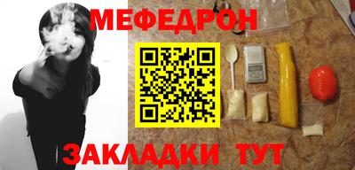 ALPHA-PVP Бийск