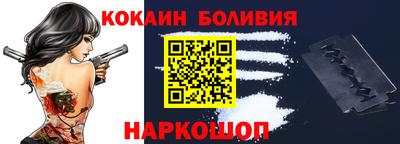ALPHA-PVP Бийск