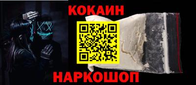 ALPHA-PVP Бийск