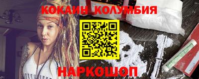 марки nbome Берёзовский