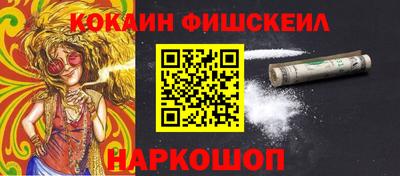 марки nbome Берёзовский