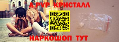 марки nbome Берёзовский