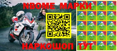 МДПВ Беслан