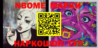 PSILOCYBIN Балашиха