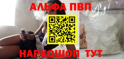 меф Балаково