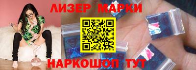 ALPHA-PVP Бийск