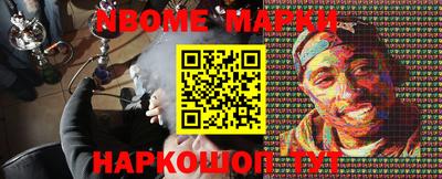 ALPHA-PVP Бийск