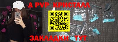 марки nbome Берёзовский