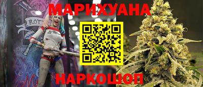марки nbome Берёзовский