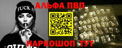 меф Балаково