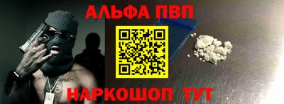 марки nbome Берёзовский