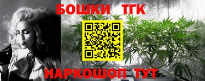 марки nbome Берёзовский