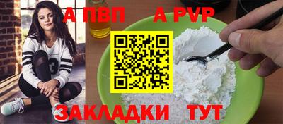 марки nbome Берёзовский
