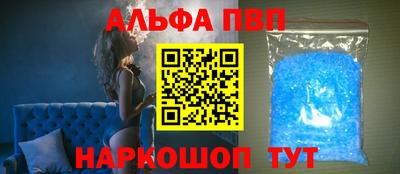 меф Балаково