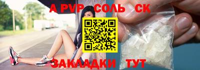 PSILOCYBIN Балашиха