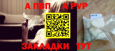 меф Балаково