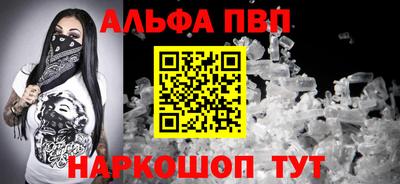 марки nbome Берёзовский