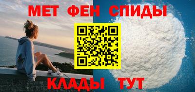 меф Балаково