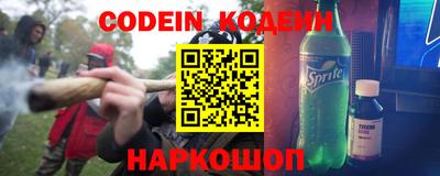 меф Балаково