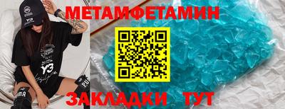 ALPHA-PVP Бийск