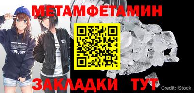 меф Балаково