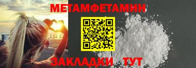 марки nbome Берёзовский