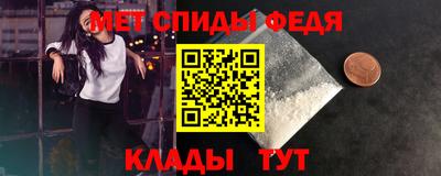 МДПВ Беслан