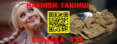 ALPHA-PVP Бийск