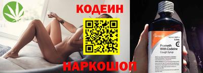 марки nbome Берёзовский
