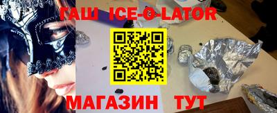 марки nbome Берёзовский