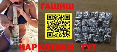 марки nbome Берёзовский
