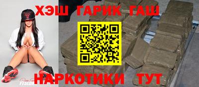 марки nbome Берёзовский