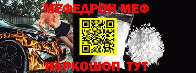 МДПВ Беслан
