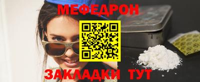 ALPHA-PVP Бийск
