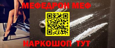 ALPHA-PVP Бийск