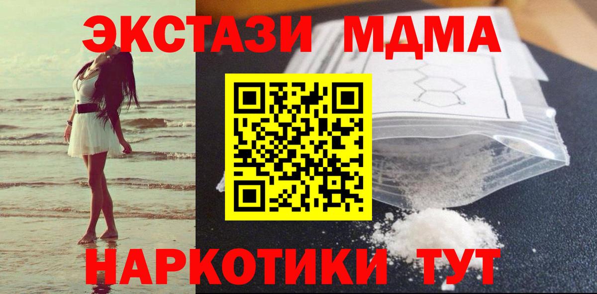 Кодеин Канаш