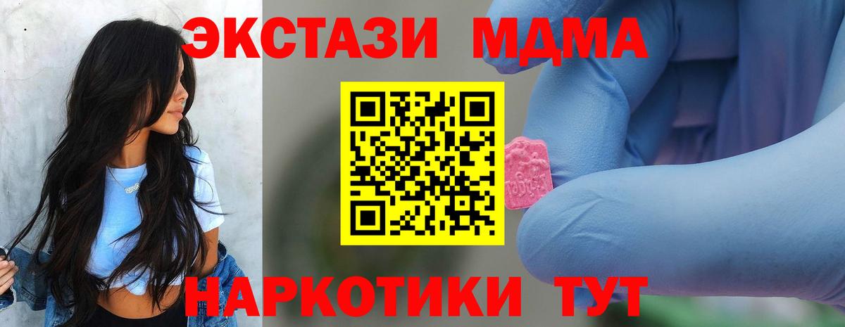 ГАШИШ  ГЕРОИН  Мефедрон кристаллы  Вход с VPN  Канаш  КОКАИН  Бошки Шишки 