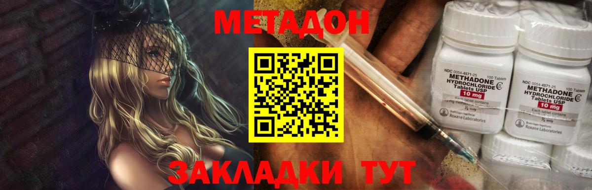 ГАШИШ  МЕФ  A PVP  Канаш  Мефедрон  Вход с VPN  Кокаин  НБОМе 
